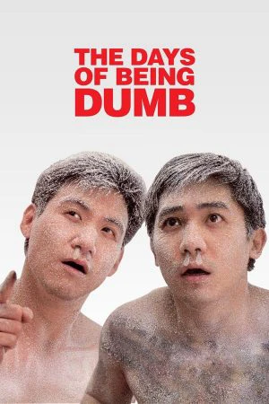 A Phi Và A Kỳ | The Days of Being Dumb (1992) A Phi Và A Kỳ | The Days of Being Dumb (1992)