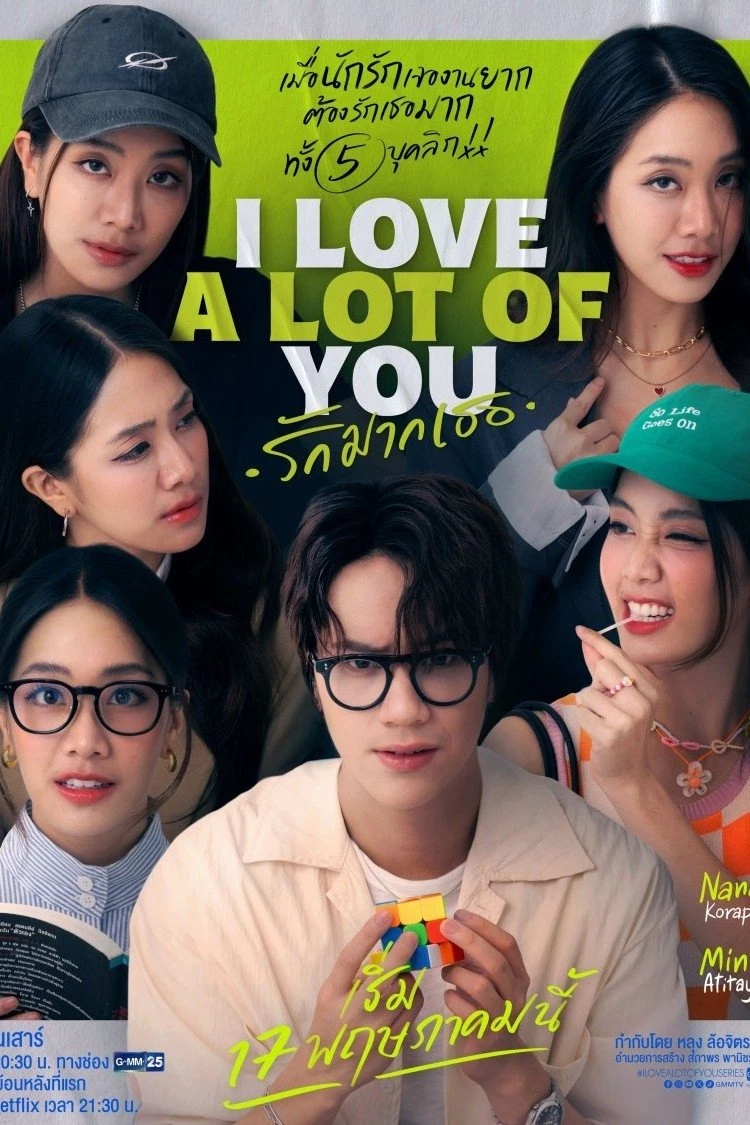 Anh Yêu Tất Cả Các Em | I Love "A Lot Of" You (2025)