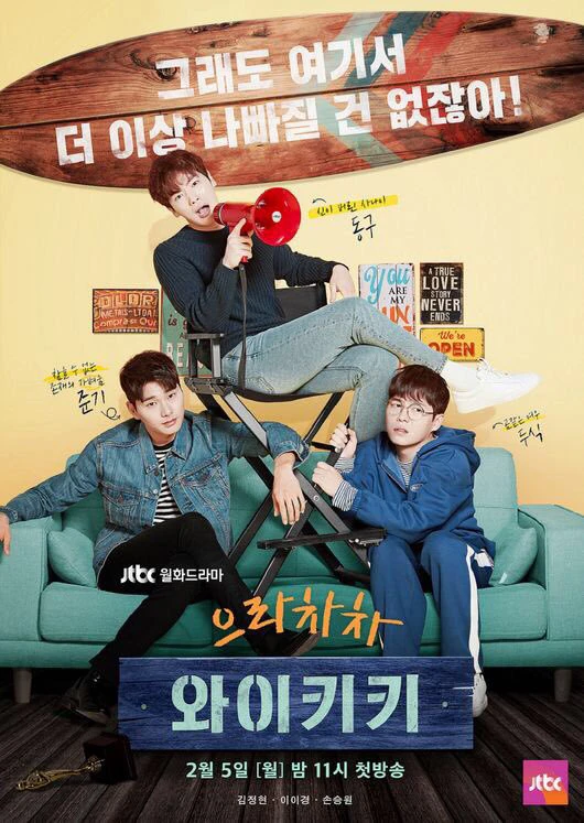 Ba Chàng Ngổ Ngáo | Welcome to Waikiki - Eulachacha Waikiki (2018) Ba Chàng Ngổ Ngáo | Welcome to Waikiki - Eulachacha Waikiki (2018)