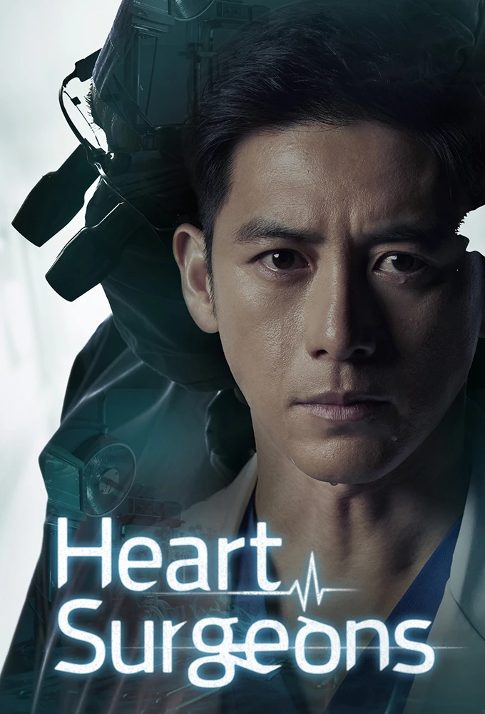 Bác Sĩ Tim | Heart Surgeons (2018) Bác Sĩ Tim | Heart Surgeons (2018)