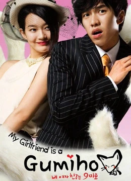 Bạn Gái Tôi Là Hồ Ly Chín Đuôi | My Girlfriend is Gu mi ho (2010) Bạn Gái Tôi Là Hồ Ly Chín Đuôi | My Girlfriend is Gu mi ho (2010)
