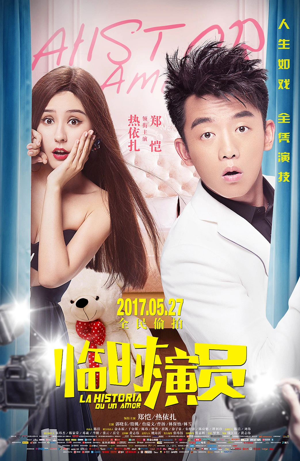 Bạn Trai Bất Đắc Dĩ | La Historia Du Un Amor (2017) Bạn Trai Bất Đắc Dĩ | La Historia Du Un Amor (2017)