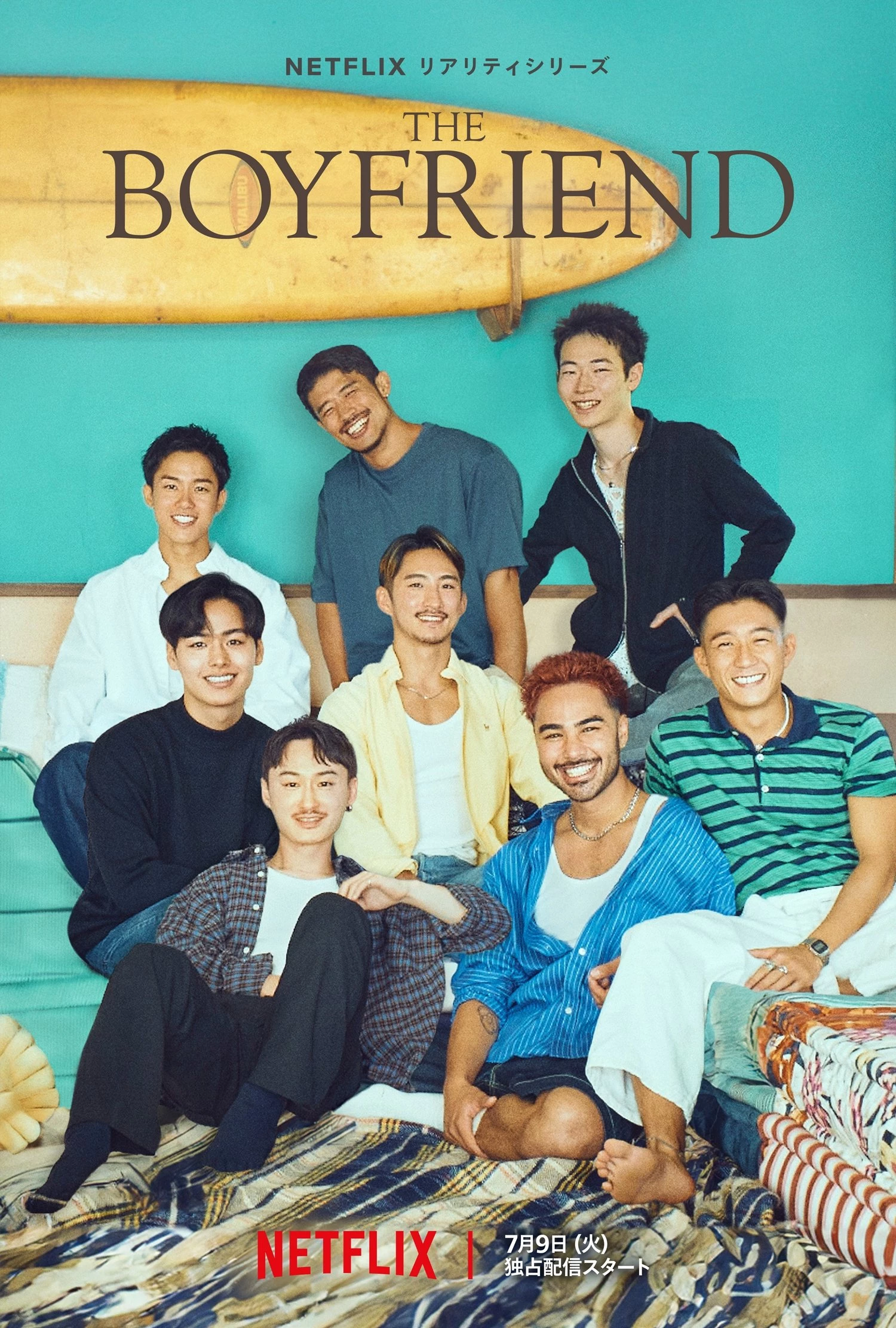 Bạn Trai | The Boyfriend (2024) Bạn Trai | The Boyfriend (2024)