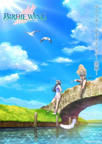 BIRDIE WING -Golf Girls’ Story- Season 2 | BIRDIE WING -Golf Girls’ Story- Season 2 (2023) BIRDIE WING -Golf Girls’ Story- Season 2 | BIRDIE WING -Golf Girls’ Story- Season 2 (2023)