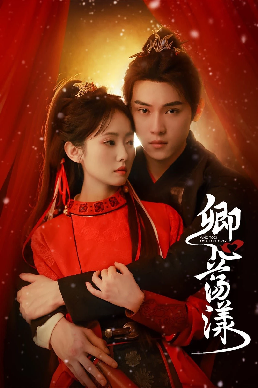 Con Tim Rung Động | Took My Heart Away (2025)