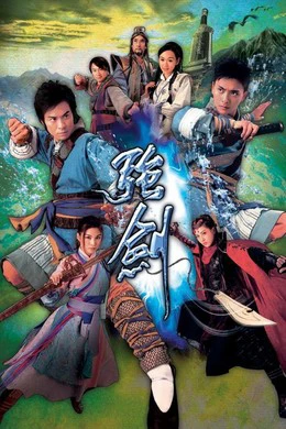 Cường Kiếm | Devil's Disciple (2007) Cường Kiếm | Devil's Disciple (2007)