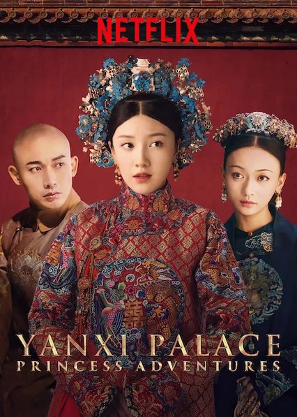 Diên Hi công lược: Lá ngọc cành vàng | Yanxi Palace: Princess Adventures (2019) Diên Hi công lược: Lá ngọc cành vàng | Yanxi Palace: Princess Adventures (2019)