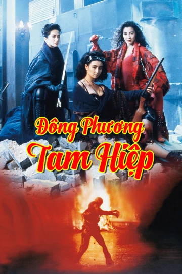 Đông Phương Tam Hiệp | The Heroic Trio (1993) Đông Phương Tam Hiệp | The Heroic Trio (1993)