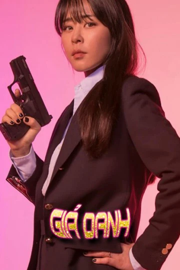 Giả Danh | Good Casting (2020) Giả Danh | Good Casting (2020)
