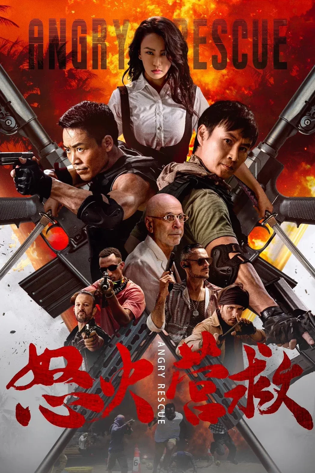 Giải Cứu Trong Cơn Thịnh Nộ | Angry Rescue (2025)