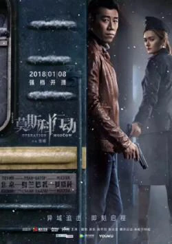 Hành Động Moscow | Operation Moscow (2019) Hành Động Moscow | Operation Moscow (2019)