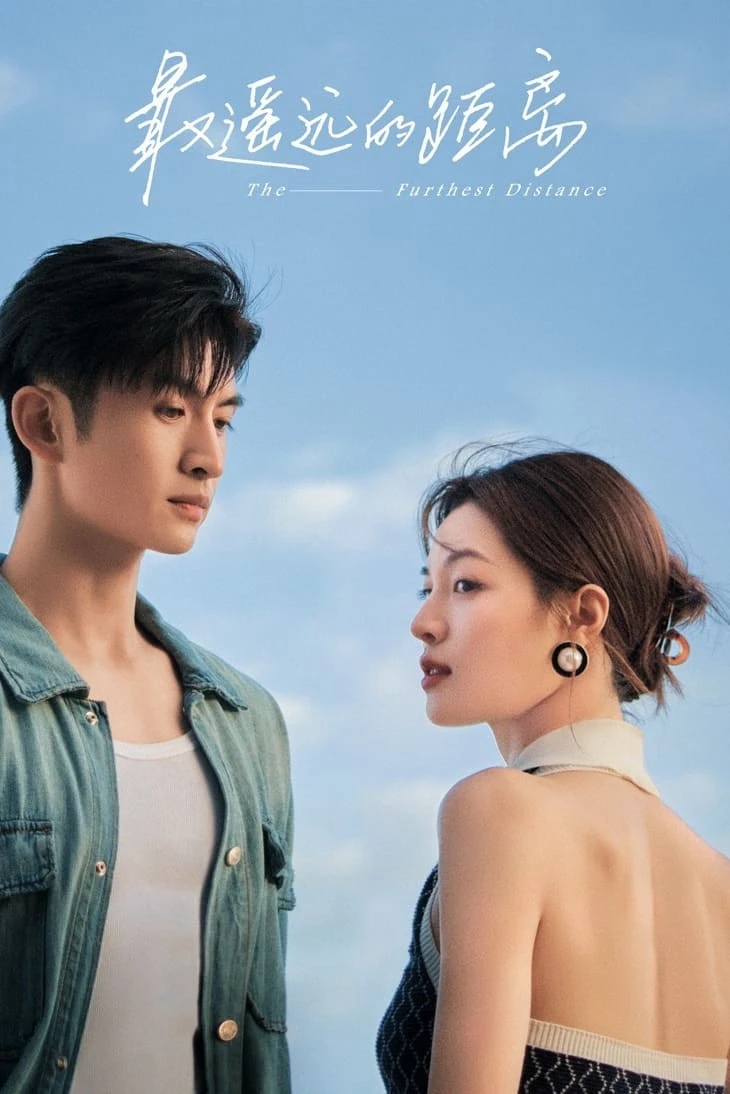 Khoảng Cách Xa Nhất | The Furthest Distance (2023) Khoảng Cách Xa Nhất | The Furthest Distance (2023)