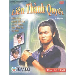 Liên Thành Quyết | Liên Thành Quyết (1989) Liên Thành Quyết | Liên Thành Quyết (1989)