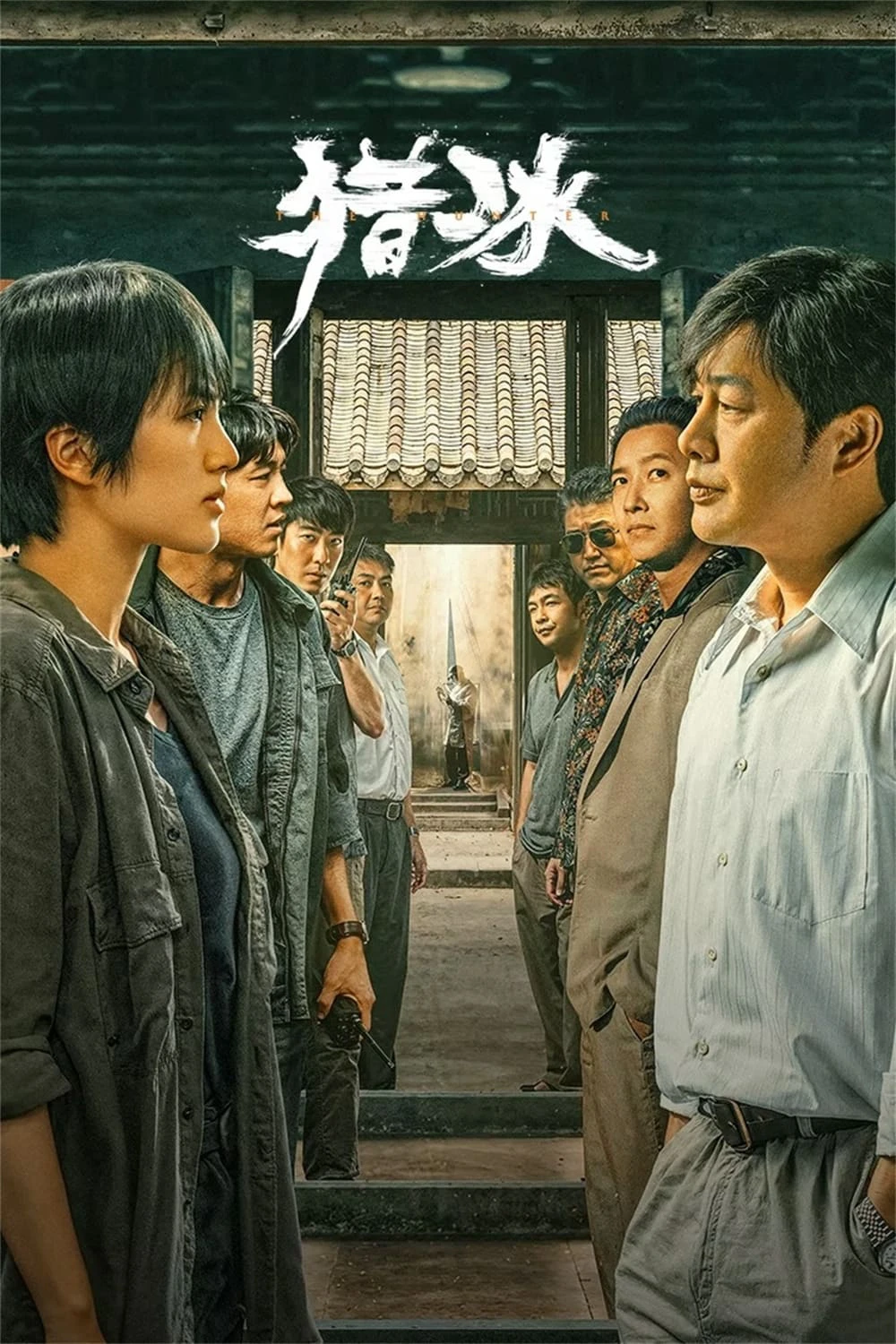 Liệp Băng | The Hunter (2024) Liệp Băng | The Hunter (2024)
