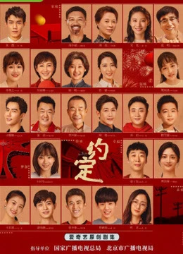 LỜI CAM KẾT | To be with you (2021) LỜI CAM KẾT | To be with you (2021)