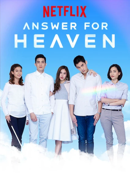 Lời đáp cho thiên giới | Answer for Heaven (2019) Lời đáp cho thiên giới | Answer for Heaven (2019)