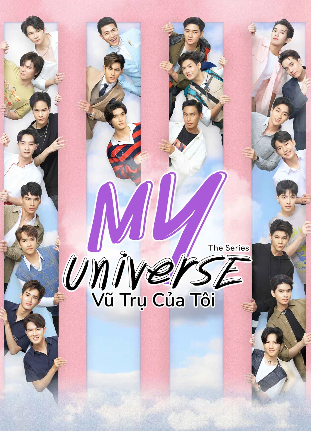 My Universe: Vũ Trụ Của Tôi | My Universe (2023) My Universe: Vũ Trụ Của Tôi | My Universe (2023)