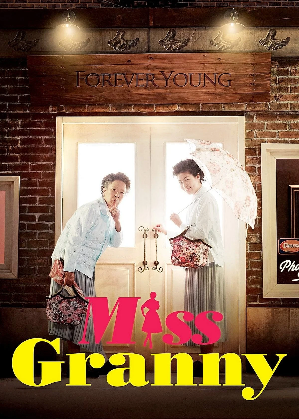 Ngoại Già Tuổi Đôi Mươi | Miss Granny (2014) Ngoại Già Tuổi Đôi Mươi | Miss Granny (2014)