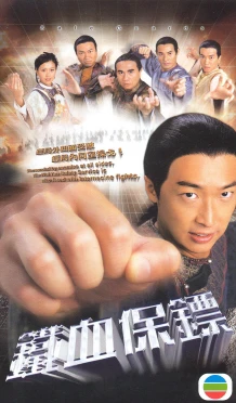 Nối Nghiệp | Nối Nghiệp (2006) Nối Nghiệp | Nối Nghiệp (2006)