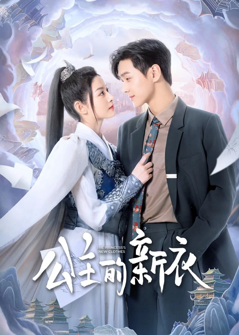 Quần Áo Mới Của Công Chúa | The Princess’s New Clothes (2023) Quần Áo Mới Của Công Chúa | The Princess’s New Clothes (2023)