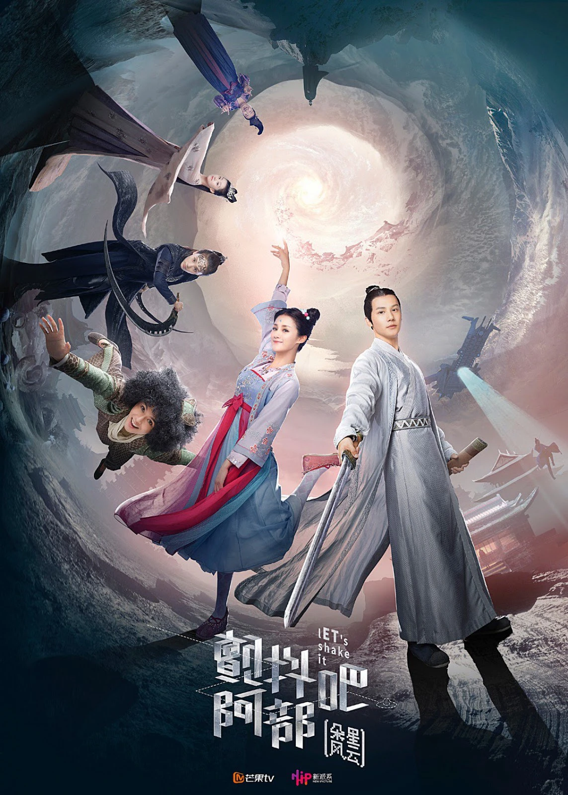Run Rẩy Đi A Bộ 2 | Let's Shake It 2 (2018) Run Rẩy Đi A Bộ 2 | Let's Shake It 2 (2018)