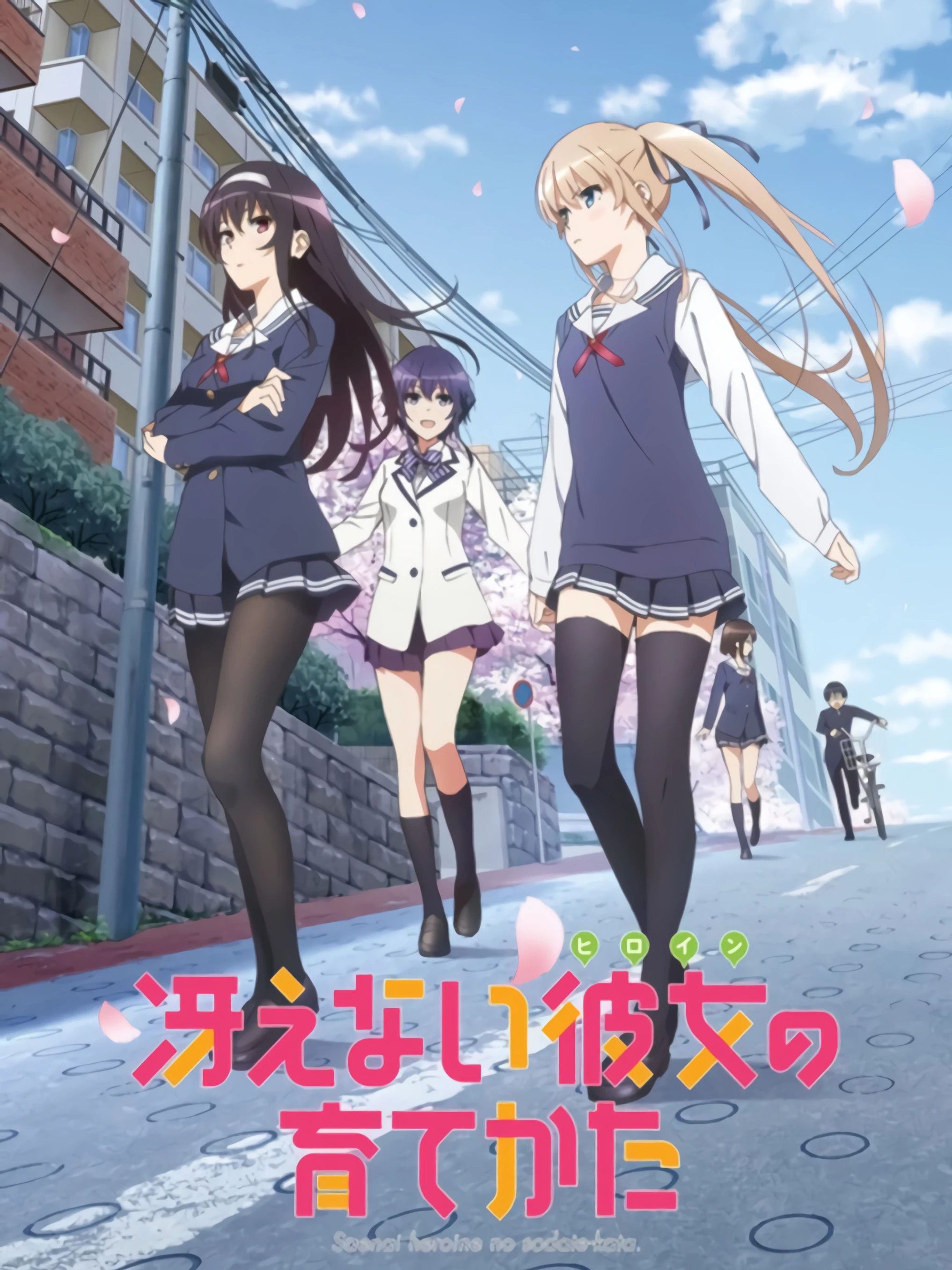 Saekano: Phương pháp đào tạo bạn gái | Saenai Heroine no Sodatekata (2015) Saekano: Phương pháp đào tạo bạn gái | Saenai Heroine no Sodatekata (2015)