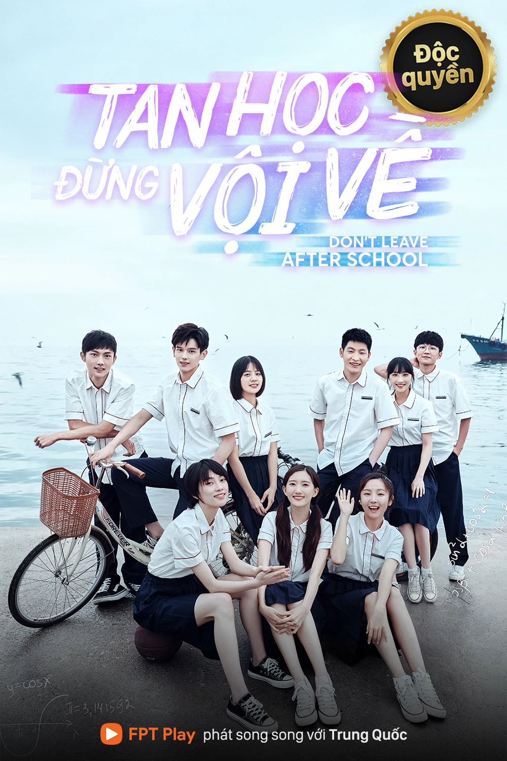 Tan Học Đừng Vội Về | Leave After School (2021) Tan Học Đừng Vội Về | Leave After School (2021)
