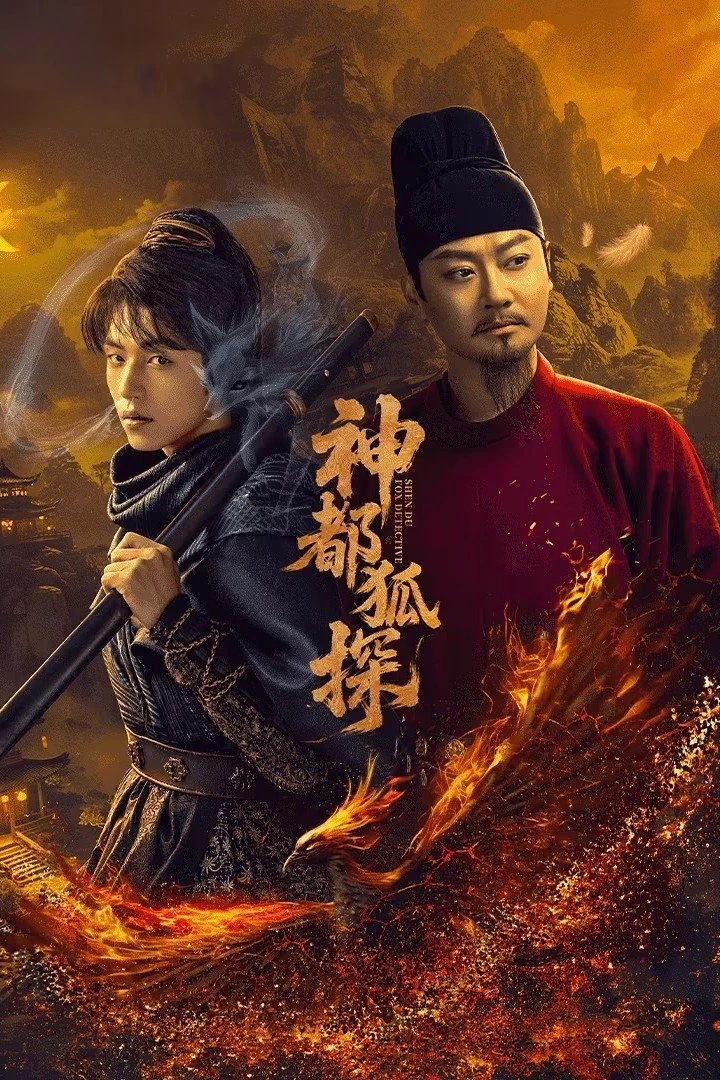 Thần Đô Hồ Thám | Shendu Fox Detective (2025) Thần Đô Hồ Thám | Shendu Fox Detective (2025)