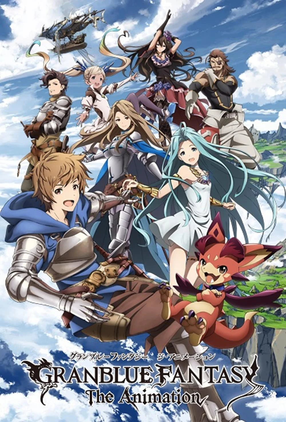 Thế Giới Bầu Trời | Granblue Fantasy The Animation (2017) Thế Giới Bầu Trời | Granblue Fantasy The Animation (2017)