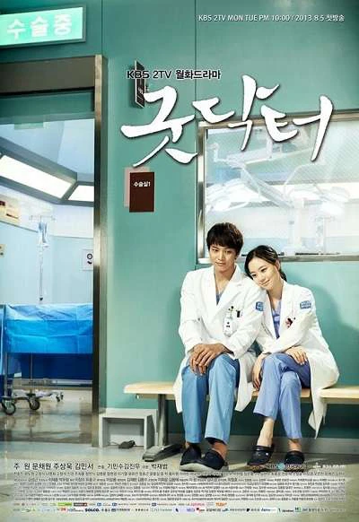 Thiên Thần Áo Trắng | Good Doctor (2013) Thiên Thần Áo Trắng | Good Doctor (2013)