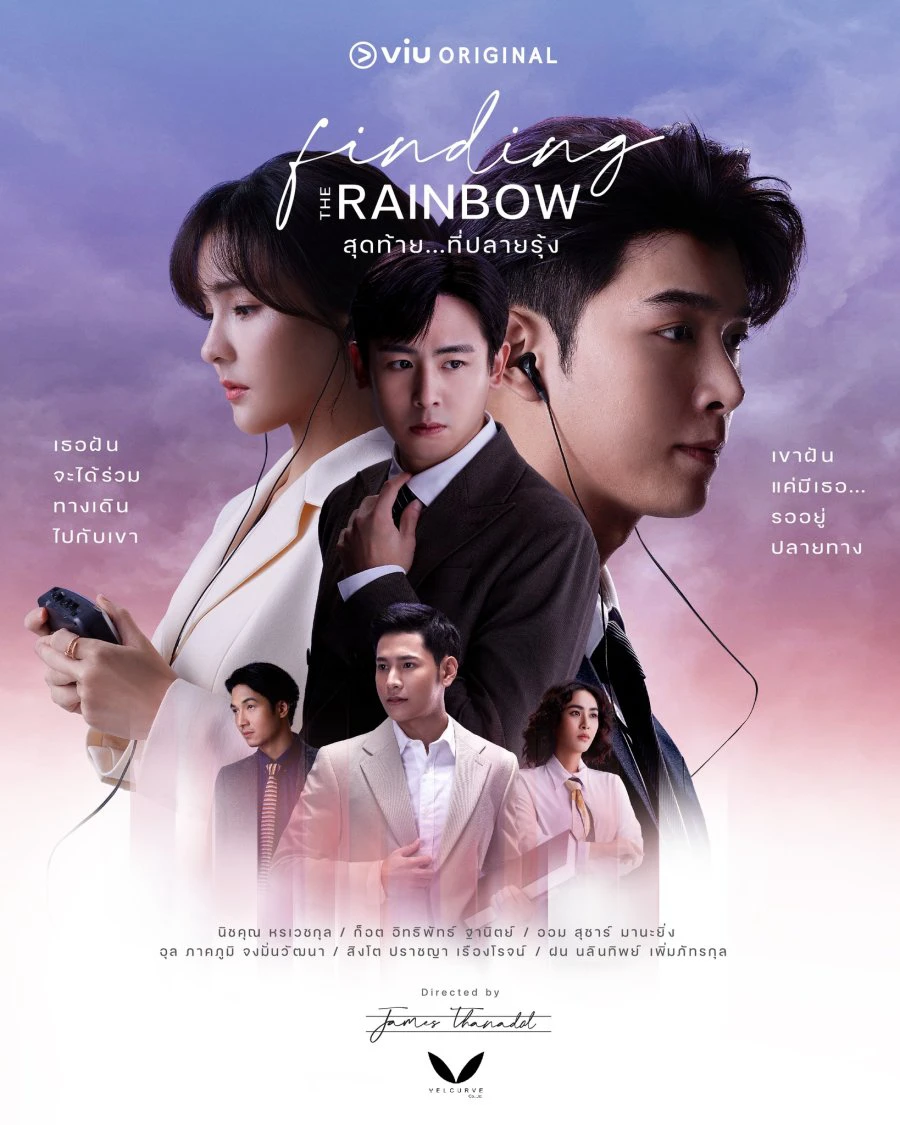 Tìm Lại Cầu Vồng | Finding the Rainbow (2022) Tìm Lại Cầu Vồng | Finding the Rainbow (2022)