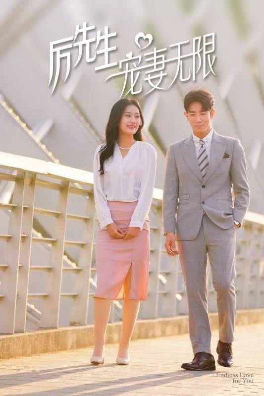 Tổng Tài Lệ Cưng Vợ Vô Đối | Unlimited Love (2024)