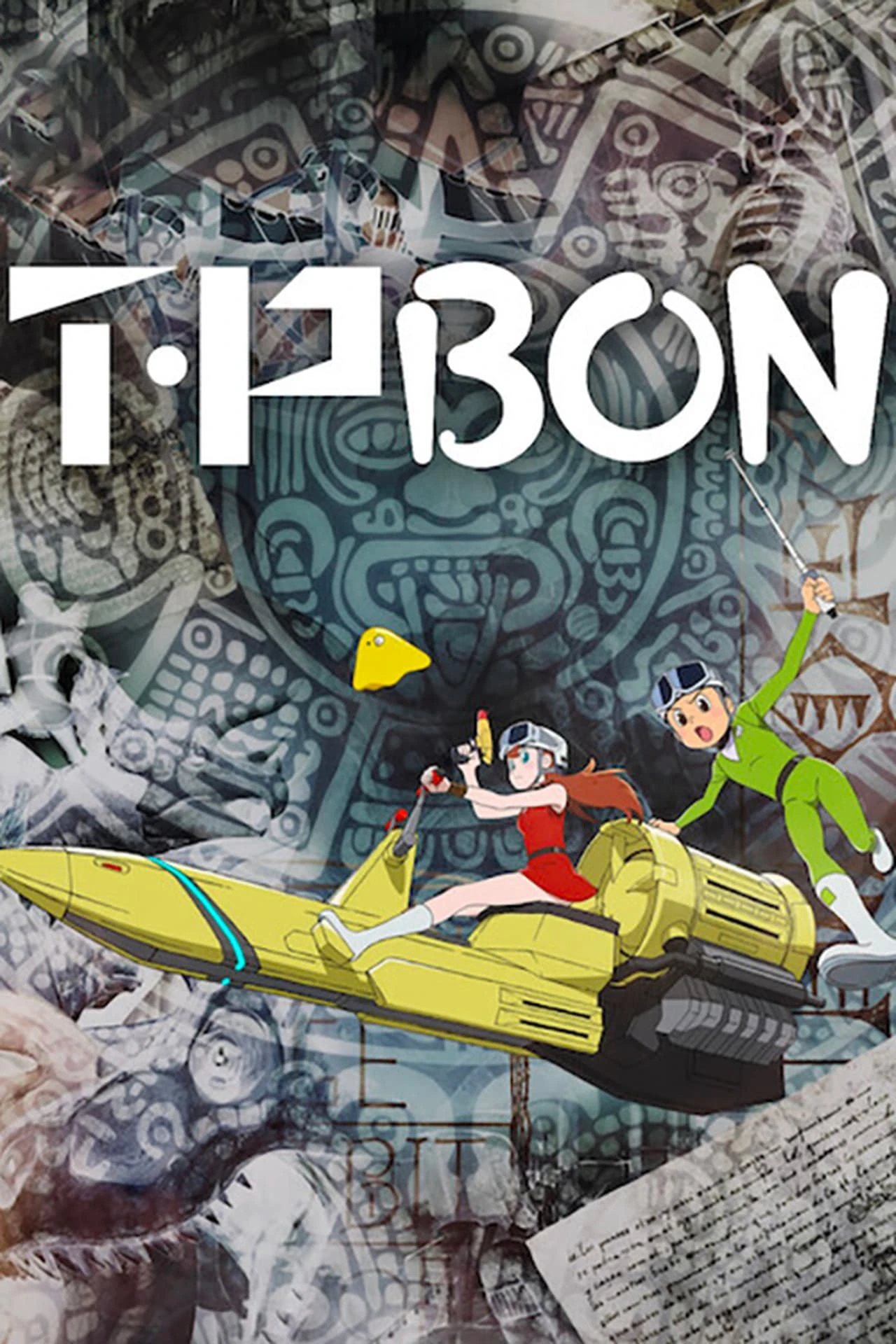 T・P BON | T・P BON (2024) T・P BON | T・P BON (2024)