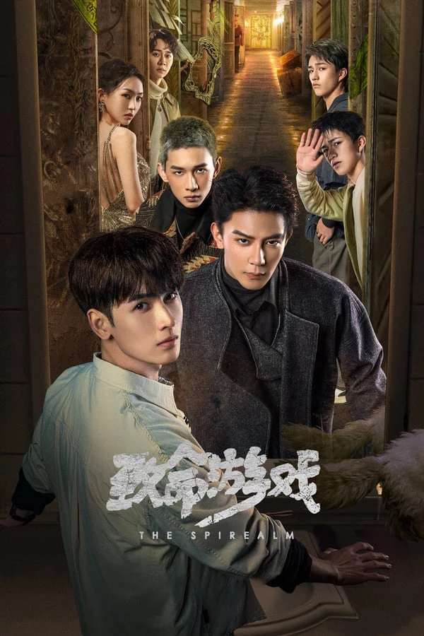 Trò Chơi Trí Mệnh | The Spirealm (2024) Trò Chơi Trí Mệnh | The Spirealm (2024)