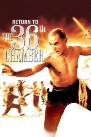 Trở Lại Thiếu Lâm Tam Thập Lục Phòng | Trở Lại Thiếu Lâm Tam Thập Lục Phòng (1980) Trở Lại Thiếu Lâm Tam Thập Lục Phòng | Trở Lại Thiếu Lâm Tam Thập Lục Phòng (1980)