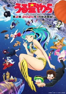 URUSEI YATSURA Mùa 2 | うる星やつら 後半 (2024) URUSEI YATSURA Mùa 2 | うる星やつら 後半 (2024)