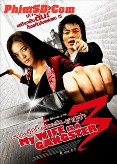 Vợ Tôi Là Gangster 3 | My Wife Is a Gangster 3 (2007) Vợ Tôi Là Gangster 3 | My Wife Is a Gangster 3 (2007)