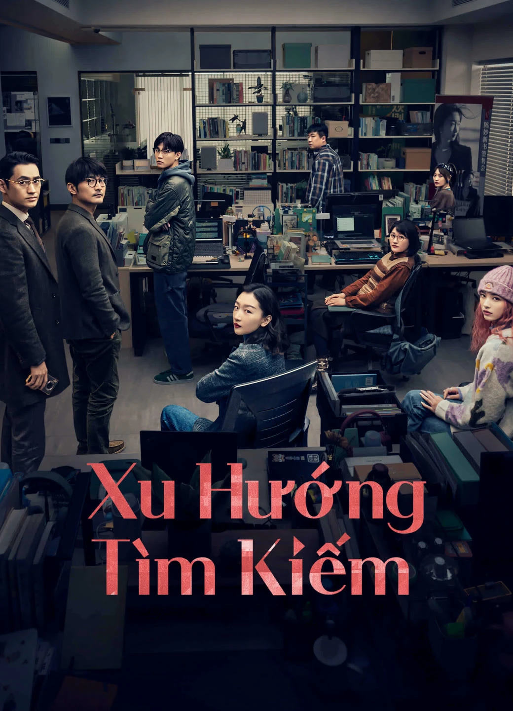Xu Hướng Tìm Kiếm | Trending Topic (2023) Xu Hướng Tìm Kiếm | Trending Topic (2023)